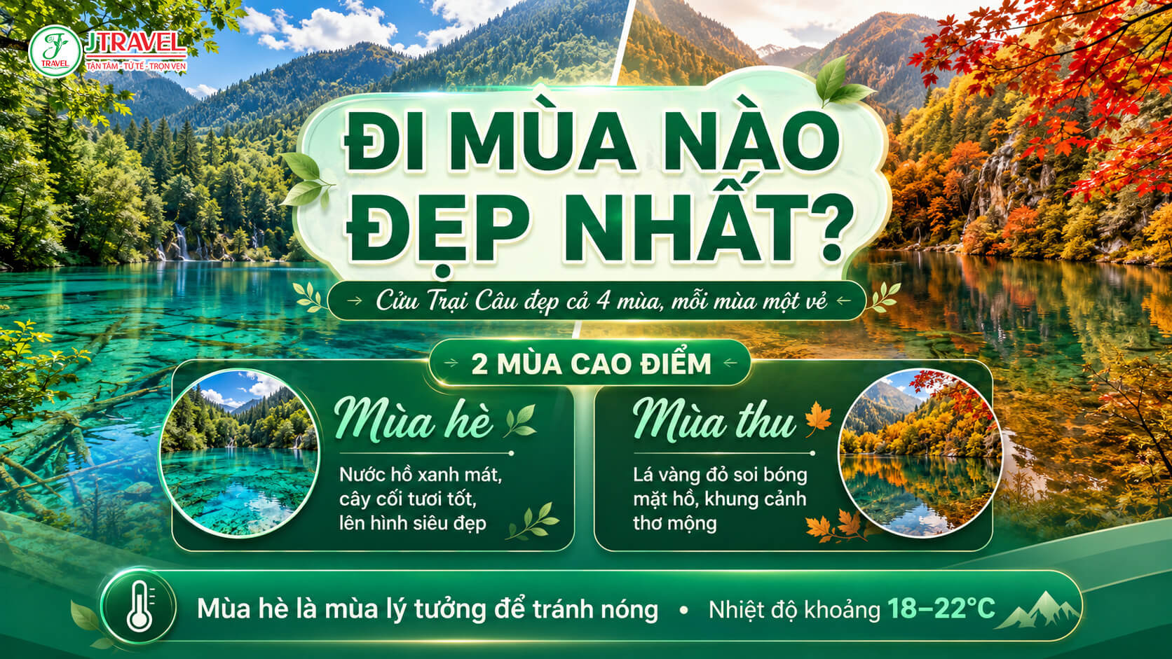 Du lịch Cửu Trại Câu mùa nào đẹp nhất