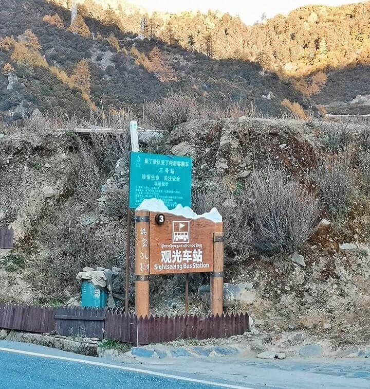 Trạm số 3 – Cuối làng Á Đinh