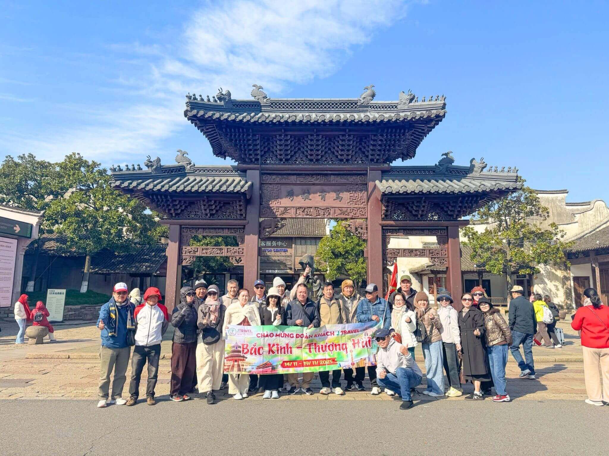 Dịch vụ khách sạn tour Trung Quốc J Travel lựa chọn luôn ở vị trí trung tâm