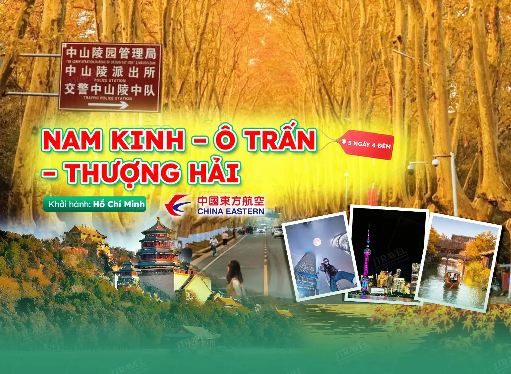 Tour Trung Quốc No Shopping: Nam Kinh Mùa Thu – Ô Trấn - Thượng Hải 5N4Đ